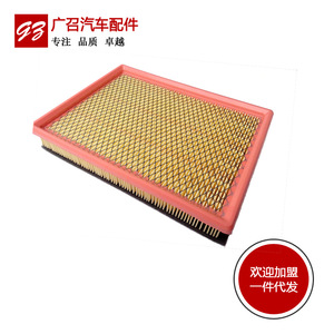 Filtro de Aire 24512521 para Motor Wuling Rongguang Hongtu Zhiguang Serie B - Product Image 3