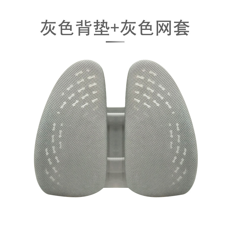 Gray with gray comfort cover