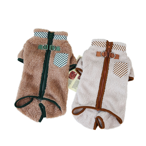 Vêtements et accessoires pour chiens unisexes avec logo personnalisé OEM, tenues pour chiots, vêtements pour animaux de compagnie en gros, vêtements confortables pour animaux de compagnie en provenance du Jiangsu - Product Image 1