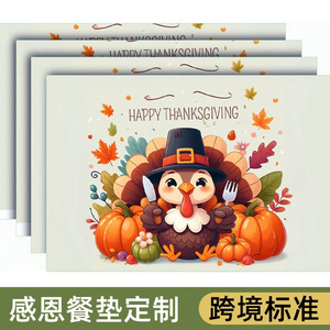Le monde appartient à la famille, set de table de Thanksgiving en coton et lin, imperméable, décoration de table pour les repas de vacances - Product Image 2