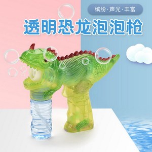 Gran Descuento, Venta Directa de Fábrica, Pistola de Burbujas con Forma de Dinosaurio, Juguetes con Luz y Sonido para Niños - Product Image 2