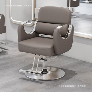 Silla de Peluquería de Cuero Sintético, Ajustable en Altura, Giratoria, para Uso Comercial - Product Image 5