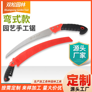 Old Friend Curved Hand <b>Saw</b> 345mm High Carbon Steel Blade Garden Tool - Product Image 5