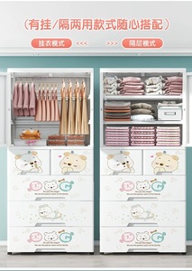 Armario colgante de plástico de 5 niveles con diseño de perro de dibujos animados <span class=keywords><strong>para</strong></span> niños, con doble puerta y 4 cajones <span class=keywords><strong>para</strong></span> guardar <span class=keywords><strong>ropa</strong></span> de bebé en el dormitorio. - Product Image 2