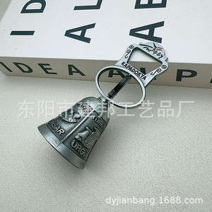 Abridor de Botellas de Aleación de Zinc con Diseño de Globo Aerostático Giratorio, Recuerdo Turístico Turco Personalizado, Campana Metálica para Comercio Exterior - Product Image 3
