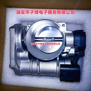 Conjunto de cuerpo de aceleración Dongfeng Luxgen 28124937 Nuevo para reemplazo o reparación - Product Image 1