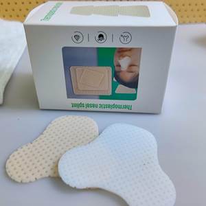 성형 후 수술용 저온 열가소성 코 부목 폴리머 고정 코 다리가있는 의료용 플라스틱 - Product Image 1