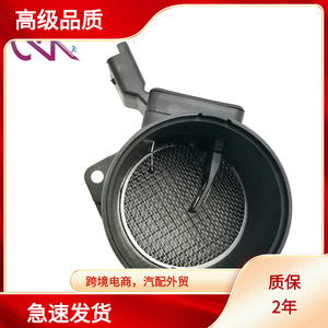 Medidor de Flujo de Aire de 70 mm de Diámetro Interior, Sensor MAF de 12 V para Peugeot, Renault, Fiat, Lancia, Citroën con Transmisión Automática - Product Image 5