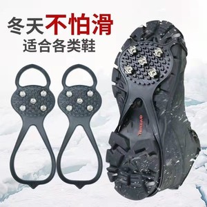 Anti Slip Shoe Covers With 8 Tooth Crampons For Winter Hiking Outdoor Use One Size Silicone Material - Product Image 1
