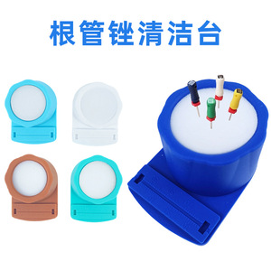 Materiales dentales: limas cilíndricas para conductos radiculares, base de limpieza de esponja, regla de medición, limpieza de conductos radiculares - Product Image 2