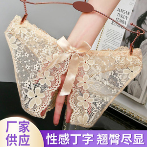 Sexy lace briefs, hot and alluring, thin, seamless, breathable, cute <b>bow</b>-tie new open-crotch briefs. - Product Image 3