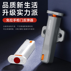 Door Catches And Door Closer Plastic Surface Mounted Automatic <b>Rebound</b> Device For Wardrobe Easy Installation Minimalist Design - Product Image 3