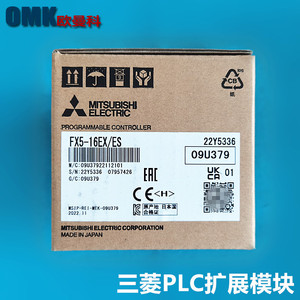 Módulo de Expansión PLC Mitsubishi FX5-16EX/ES, Módulo de Entrada/Salida Digital de 16 Puntos - Product Image 4