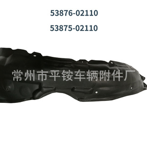 Guardabarros Interior Delantero de Plástico para Toyota Matrix, Modelos 2003, 53876-02110 53875-02110 - Product Image 5