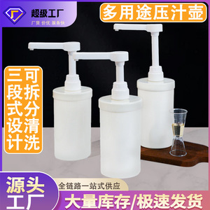 ขวดน้ำเชื่อมแบบถอดได้ขนาด 1 ลิตร พร้อมหัวจ่ายแบบหมุนสำหรับทำน้ำผลไม้ - Product Image 3