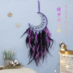 Tapiz Atrapasueños Tejido a Mano Estilo Bohemio INS, Decoración para Sala de Estar o Dormitorio, Estilo Europeo, Colgante Creativo, Regalo para el Hogar - Product Image 2