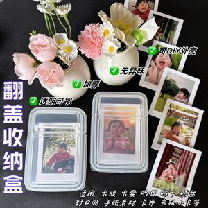 Flip Top Storage <b>Box</b> For Cards Clear <b>Plastic</b> Case With Lid Card Protector For Collectible Cards Stickers Album Pages - Product Image 5