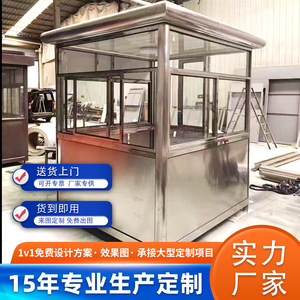 Cabine de sécurité en acier inoxydable et alliage d'aluminium, design industriel, durable, installation facile, porte battante, contrôle d'accès - Product Image 5