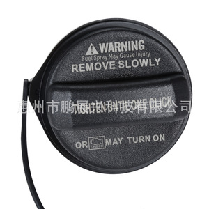 Bouchon de réservoir de carburant en plastique avec crochet métallique 31010-3L600U pour Kia - Product Image 3