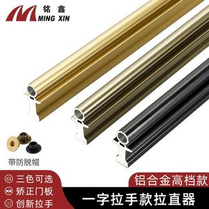 Redresseur de panneau de porte de placard Ming Xin en alliage d'aluminium, doré et noir, avec amortisseur simple, accessoire de quincaillerie pour rail - Product Image 4