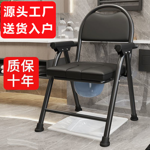 Wan Renkangyun <b>Folding</b> <b>Commode</b> Chair With Bucket Portable Toilet Chair For Bathroom Safety Equipment ZBY-005 - Product Image 3