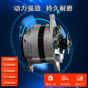Générateur à aimant permanent Kaixinyuan 36V 1000W pour véhicules d'ingénierie et moissonneuses - Product Image 5