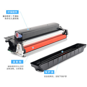 หน่วยดรัม Lenovo LT2500K ใช้ร่วมกับเครื่องพิมพ์เลเซอร์ GC250DNS GC251DN สีดำ สีแดง สองสี ความจุสูง - Product Image 1
