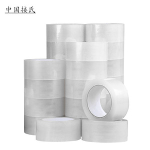 4.2ซม. 0.25มม. บีโอพีพี ตัน - Product Image 2