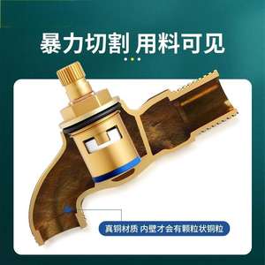 Grifo de latón Morning Dew de 4 puntos para lavadora con válvula de conexión rápida y corte automático de agua - Product Image 5