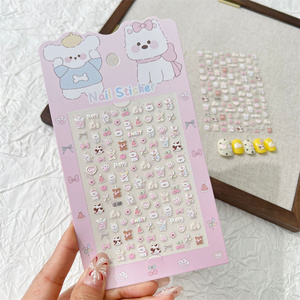 สติกเกอร์ติดเล็บเรืองแสงแบบ DIY สำหรับเด็กลายการ์ตูนรูปสัตว์กันน้ำ - Product Image 2
