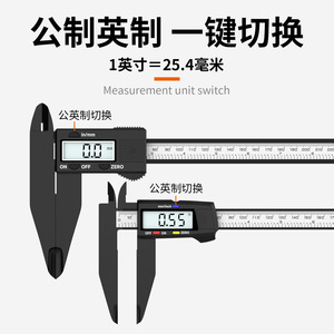 Casillas Digital Caliper 200mm High Precision Measurement Tool for Jewelry and Antiques - Product Image 4