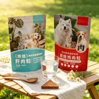 Mehrschichtige Aluminiumfolie Kundenspezifisch Bedruckter Laminierter Wasserdichter Vakuum-Versiegelungsbeutel für Hundefutter Premium-Qualitätsbeutel