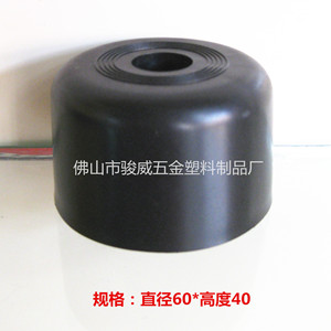 Patas de Sofá de Plástico de 60 mm de Diámetro y 40 mm de Altura con Orificio de 5 mm, Fácil Instalación, Accesorios para Muebles - Product Image 2