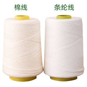 Edredón de costura a mano, hilo de algodón blanco, Rollo grande, hilo Pagoda, costura a mano para el hogar, hilo grueso, aguja de coser - Product Image 5