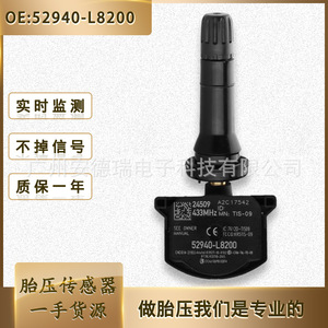 Capteur TPMS Hyundai 52940-L8200, moniteur de pression des pneus externe pour Hyundai Encore - Product Image 5