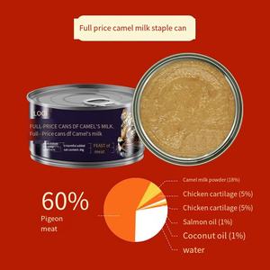 Alimento básico para gatos a precio completo de 85g, comida enlatada húmeda de sepia, alimento básico enlatado para gatos, pepino de mar enlatado, leche de camello enlatada - Product Image 5