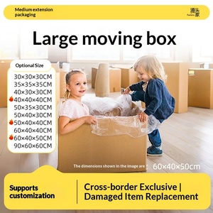 Boîtes d'expédition extra-larges et robustes pour le déménagement FBA, le stockage et la logistique transfrontalière - Product Image 1