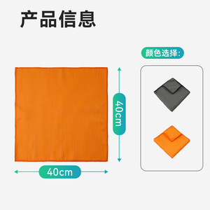 Chiffon de nettoyage en microfibre 40x40cm, extra large, épais, absorbant l'eau, serviette de polissage pour voiture, détachant, sans peluches, durable - Product Image 1