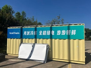 Chambre froide conteneurisée mobile de pointe chinoise, système de refroidissement solaire pour viande, chambre froide à accès piétonnier, OEM - Product Image 5