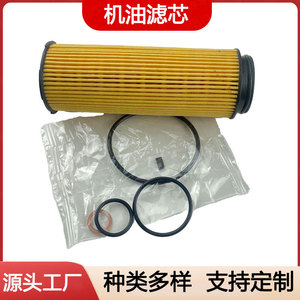 กรองน้ำมันเครื่องรถยนต์ 11428583898 HU6022Z สำหรับ BMW ซีรีส์ 1 2 3 4 5 6 7 X5 X6 X7 ขนาดมาตรฐาน - Product Image 2