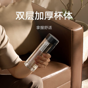 Gobelet en verre à double paroi 400 ml avec infuseur à thé et bouchon à vis pour les voyages - Product Image 3