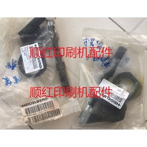 Heidelberg Drive Rod Assy 71.010.308 For Offset <b>Printing</b> <b>Machine</b> Parts - Product Image 1