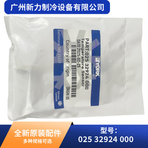 Sensor de Temperatura Original 025-32924-000 de Conexión Rápida para Aire Acondicionado Central - Product Image 2