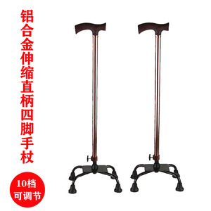 Canes à quatre pieds en alliage d'aluminium pour personnes âgées, vente en gros d'usine, avec dix réglages de hauteur. - Product Image 1
