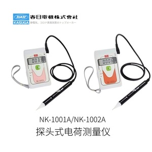 KASUGA SP-WATCH KSD-0110 Moniteur de potentiel électrostatique Testeur d'électricité statique du corps humain Fabriqué au Japon - Product Image 4