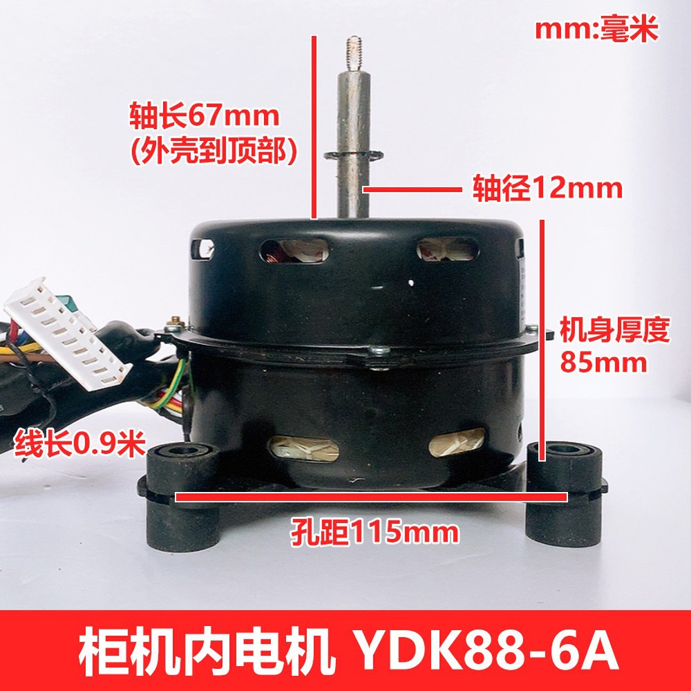 Motor interno para unidad de techo Haier 0150401581