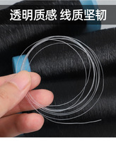 1 Rouleau de Fil à Coudre Professionnel en Nylon Transparent Ultra Fin Invisible, Plusieurs Tailles, pour Machine à Coudre et Couture à la Main, Kit d'Outils DIY