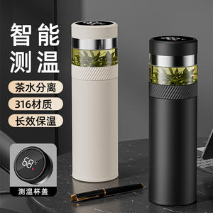 Vaso Térmico Inteligente de Acero Inoxidable 316 con Pantalla de Temperatura para Preparar Té, Uso en Oficina - Product Image 3