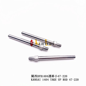Repuestos para Máquinas de Coser Industriales, Marca KENLEN, Modelo KANSAI 1404, Varilla de Sujeción 47-220, MÁS VENDIDO - Product Image 3
