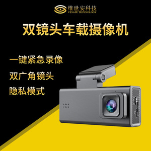 Caméra embarquée Sentinel CZ9 4G HD avec GPS intégré, vision nocturne couleur, objectif 100 degrés, infrarouge 8m - Product Image 2